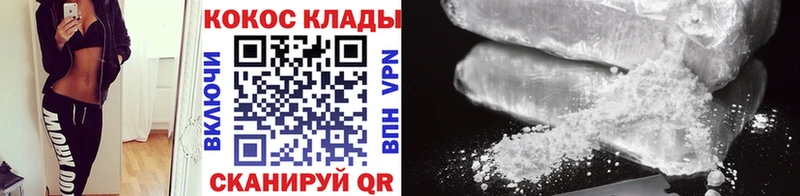 Названия наркотиков Когалым Галлюциногенные грибы МЕФ Амфетамин
