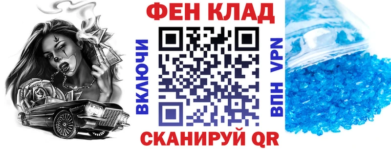 АМФ Розовый  Когалым 