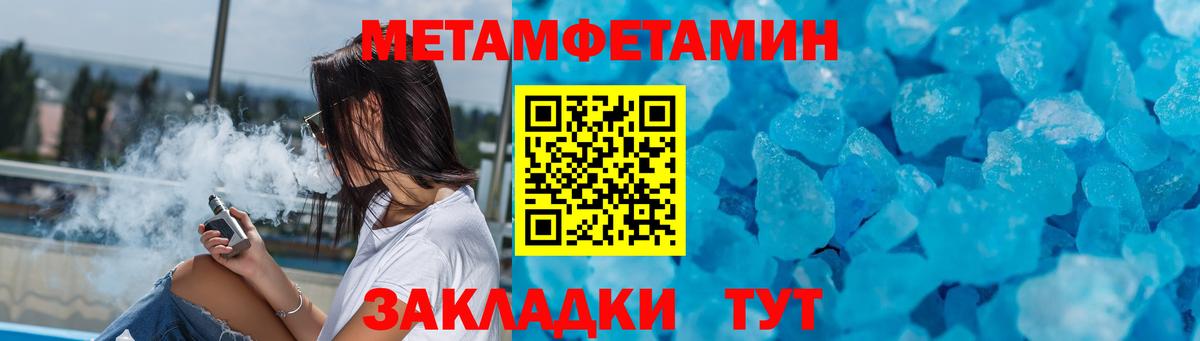 Amphetamine 97% Когалым