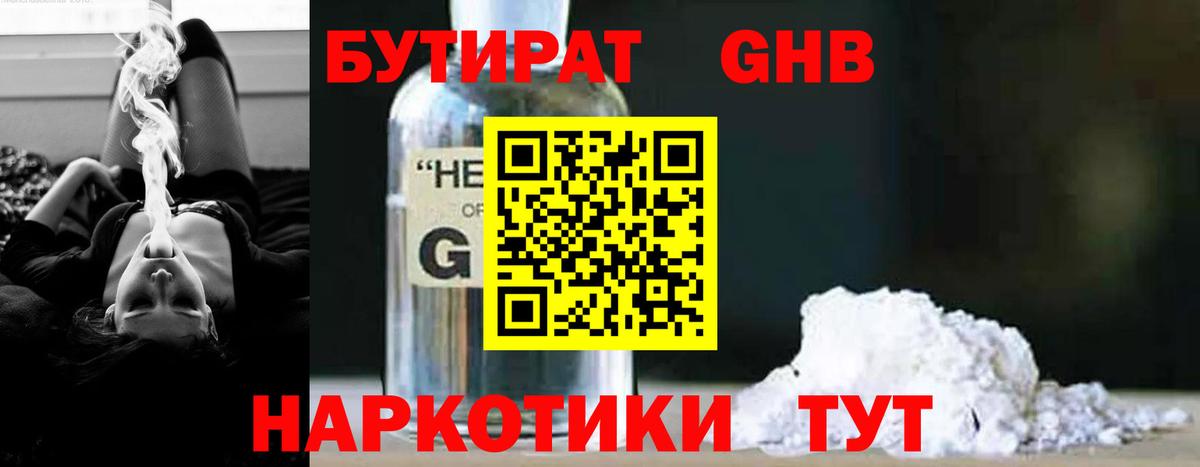 Гашиш  ГАШ  Вход с VPN  LSD-25  COCAIN  МДМА  Когалым  Конопля  МЕФ  