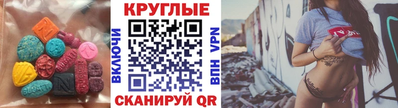 ЭКСТАЗИ бентли Когалым
