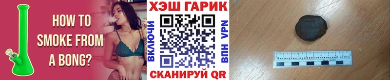 Гашиш индика сатива Когалым