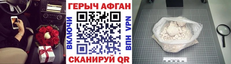 мориарти клад  как найти закладки  Когалым  ГЕРОИН гречка 