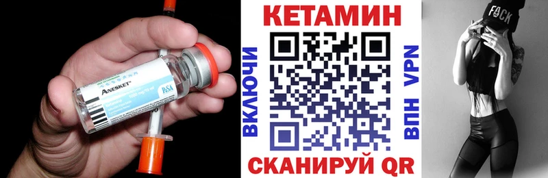 Кетамин VHQ  где найти наркотики  Когалым 