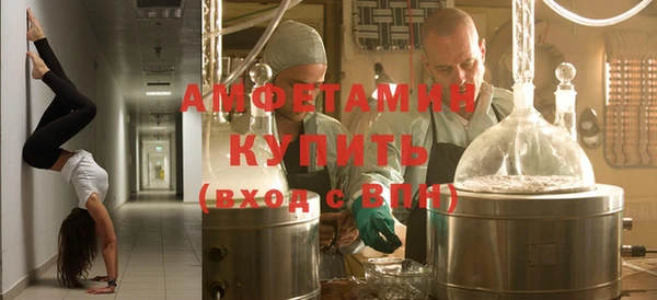 первитин Алексин
