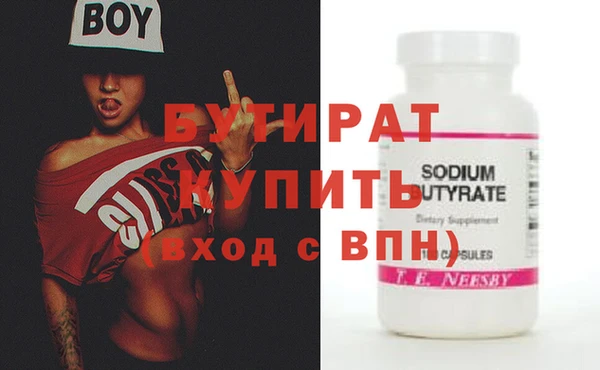 винт Алексеевка