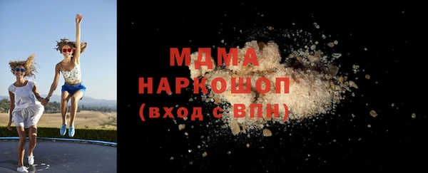 кристаллы Алзамай