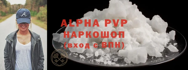 кристаллы Алзамай