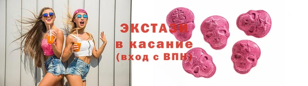 первитин Алексин