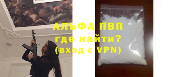 винт Алексеевка