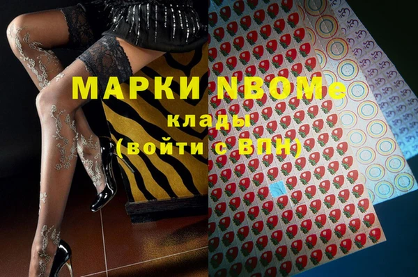 первитин Алексин