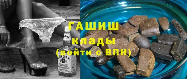 кристаллы Алзамай