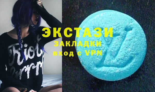 первитин Алексин