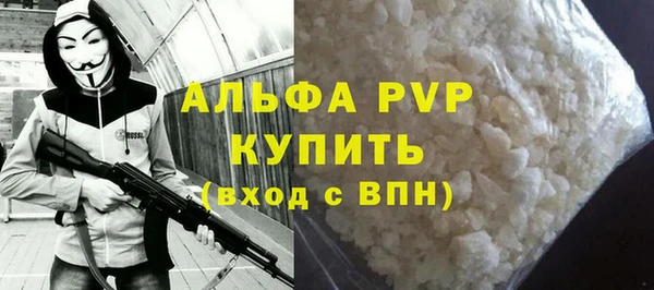 кристаллы Алзамай