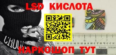 спиды Кумертау