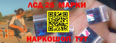 таблы Кунгур