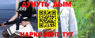 спиды Кумертау