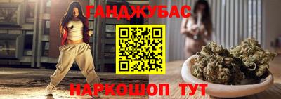 спиды Кумертау