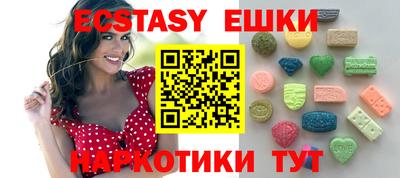 спиды Кумертау