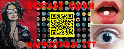 спиды Кумертау
