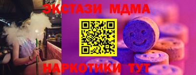 таблы Кунгур