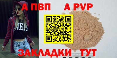 таблы Кунгур
