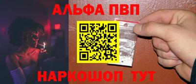 спиды Кумертау