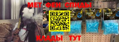 таблы Кунгур