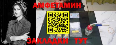 дмт Кулебаки