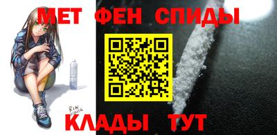 спиды Кумертау