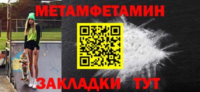 таблы Кунгур