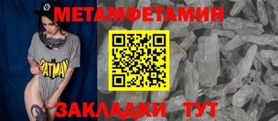 дмт Кулебаки