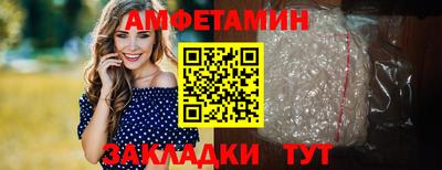 спиды Кумертау
