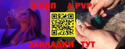 спиды Кумертау
