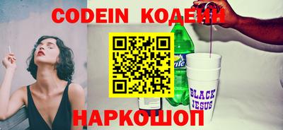 таблы Кунгур