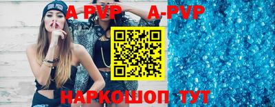 спиды Кумертау
