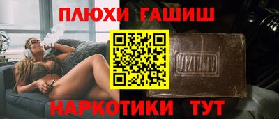 таблы Кунгур