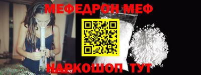таблы Кунгур