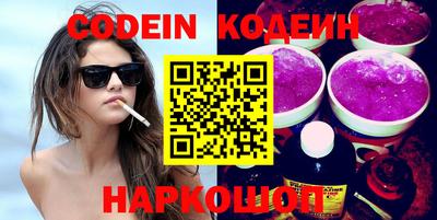 спиды Кумертау