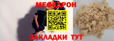 таблы Кунгур