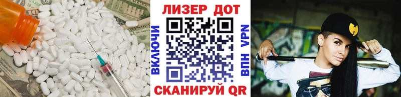 купить закладку  Когалым  LSD-25 экстази кислота 