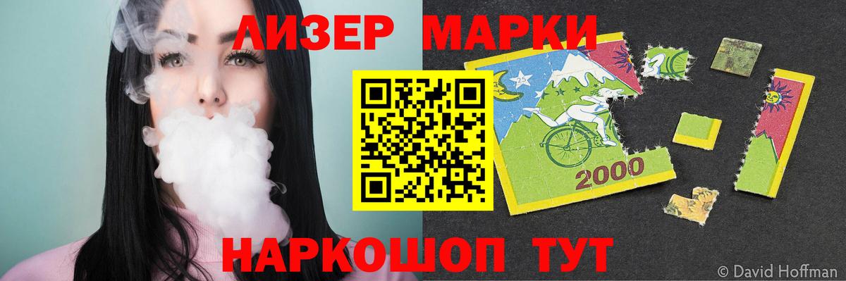 LSD-25 экстази ecstasy  Вход с VPN  ЛСД экстази  Когалым 