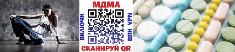 где продают   Когалым  МДМА VHQ 