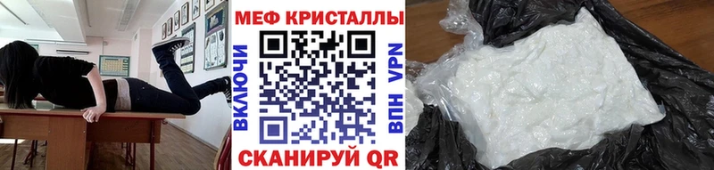 hydra маркетплейс закладки Когалым МЕФ VHQ