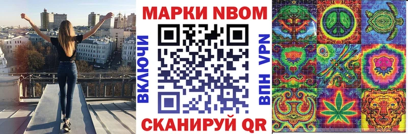 сколько стоит  Когалым  Марки 25I-NBOMe 1500мкг 