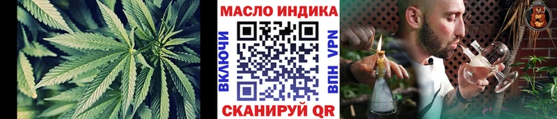 Дистиллят ТГК Wax кракен как войти Когалым