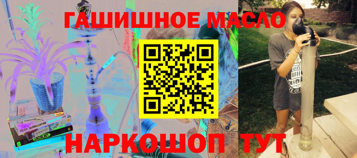 Дистиллят ТГК вейп Когалым