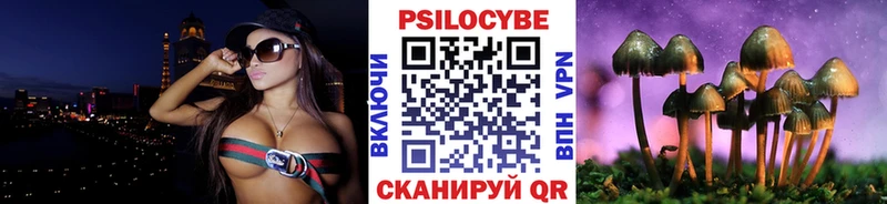 Псилоцибиновые грибы MAGIC MUSHROOMS  гидра зеркало  Когалым 