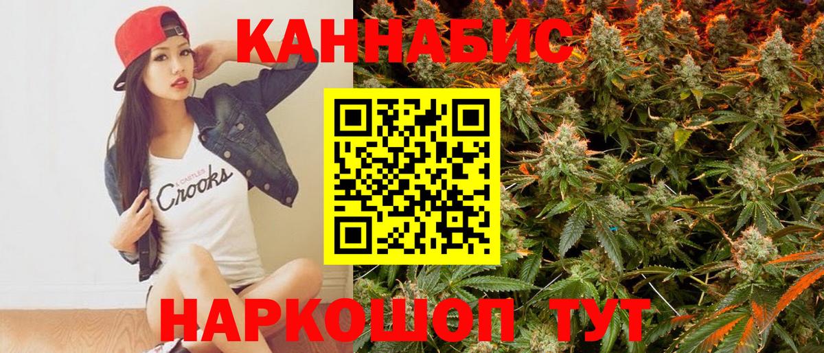 Конопля LSD WEED  Бошки марихуана план  Когалым  Вход с VPN 