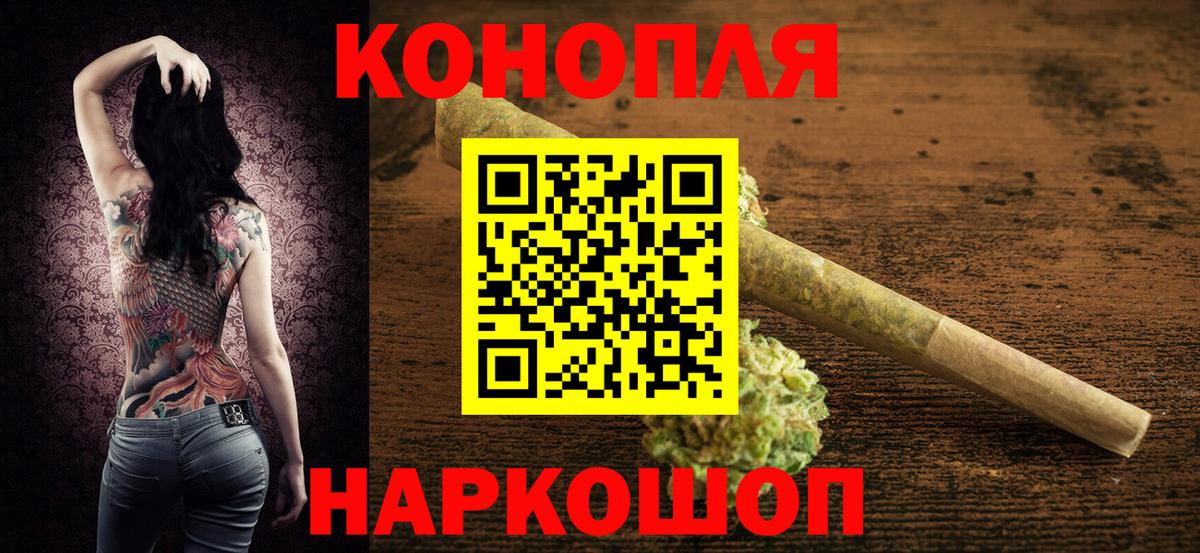 Канабис VHQ Когалым